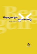 Begegnungen